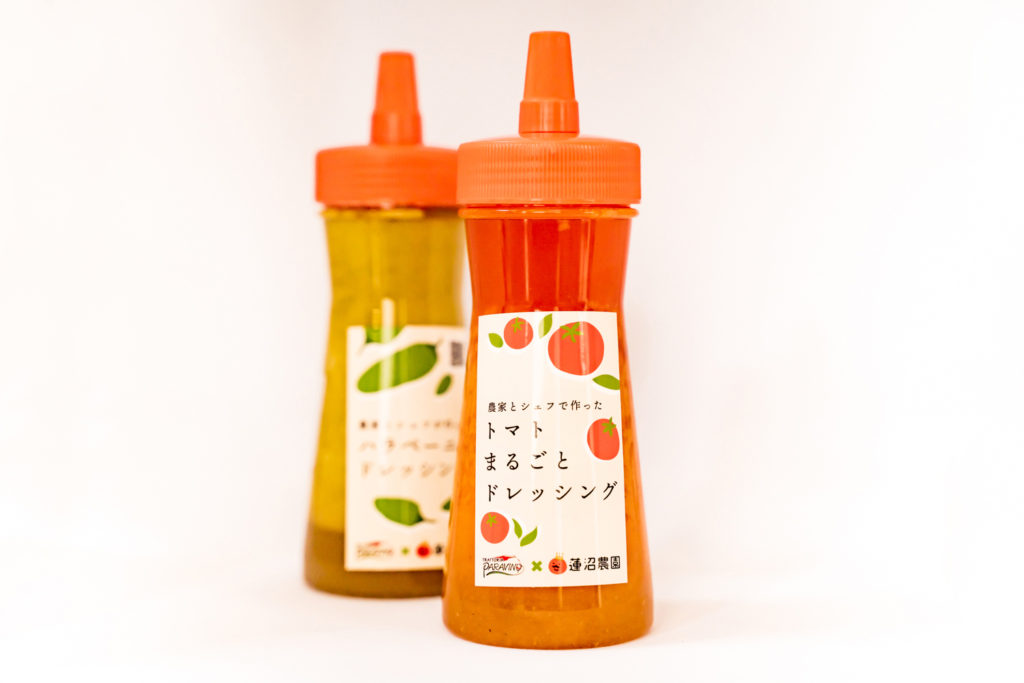 ラベルデザイン