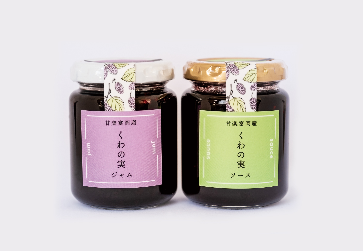 くわの実ジャムソースラベルデザイン