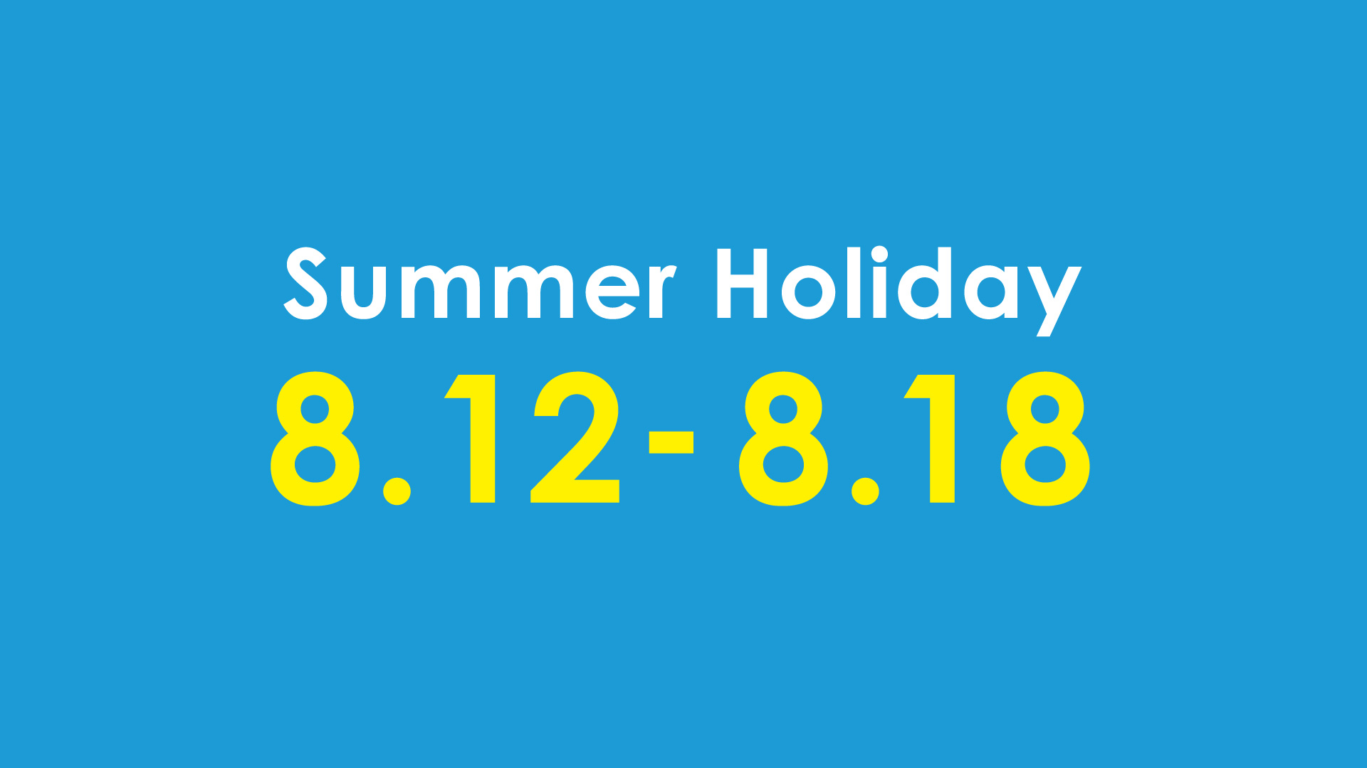 2024サマーホリデー