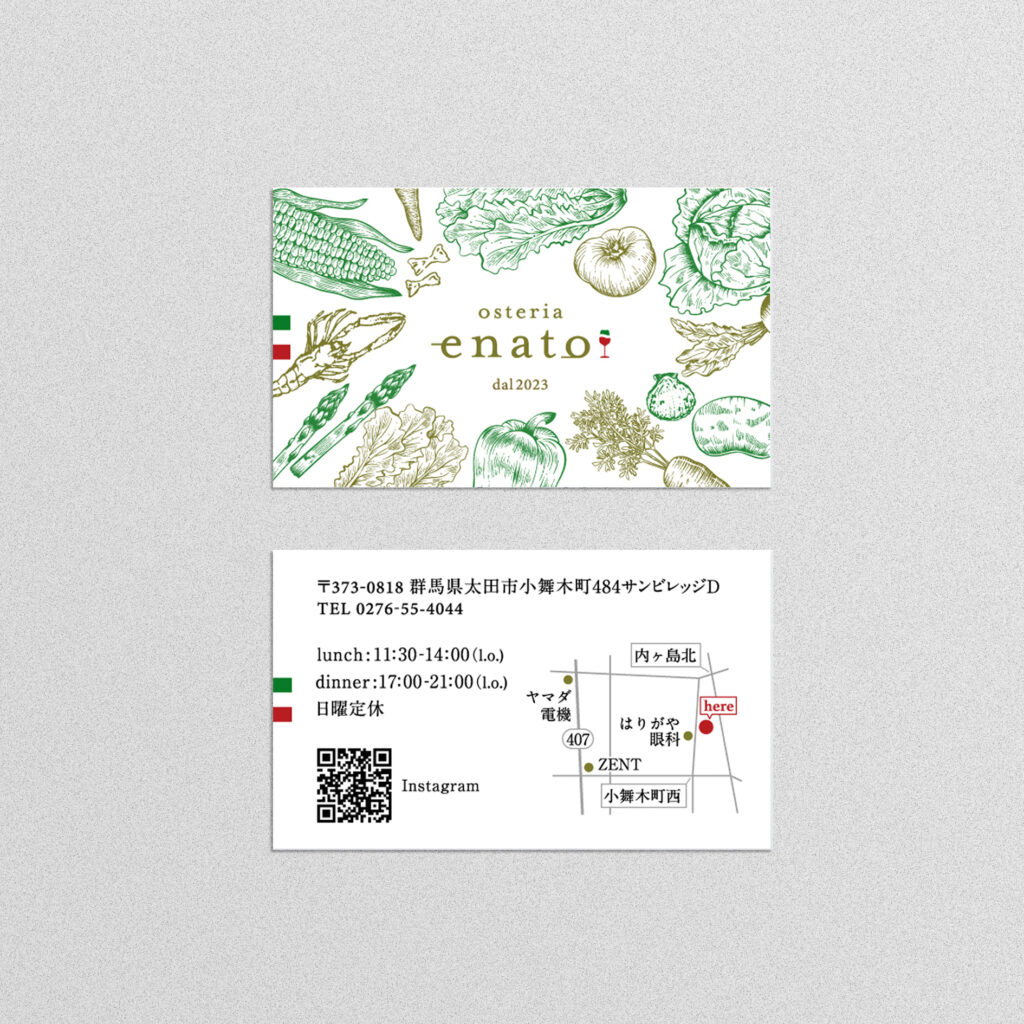 ショップカードデザイン